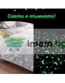 Одеяло магическо, светещо в тъмното